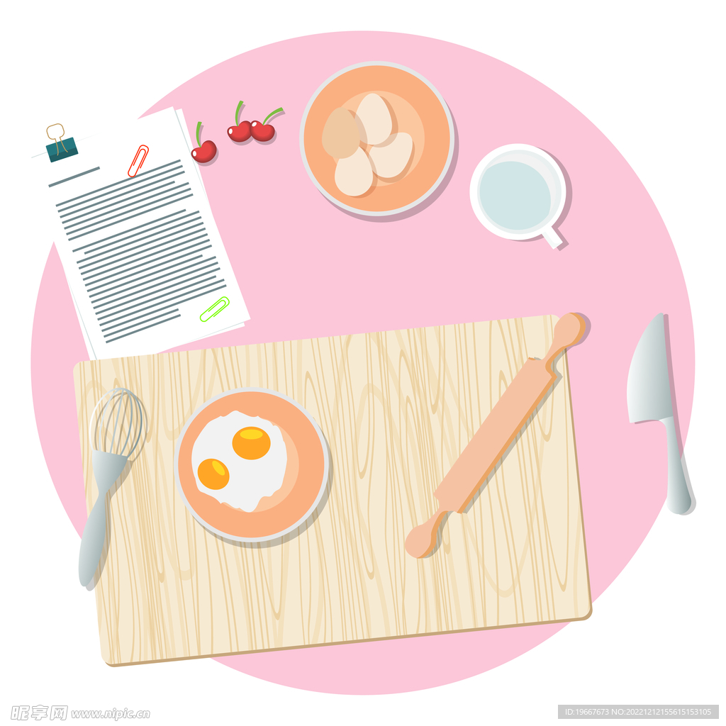 食物 