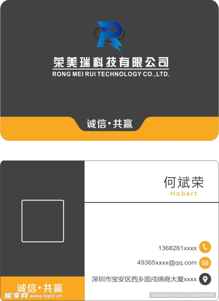 商务名片
