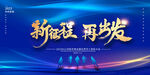 2023年会