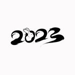 2023兔年字体