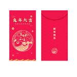 新年红包