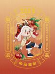 国潮兔年 