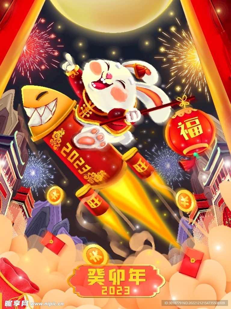 国潮兔年