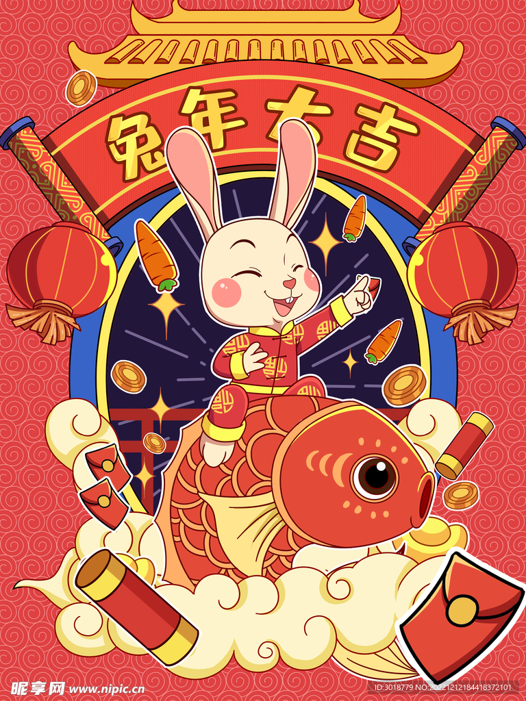 国潮兔年