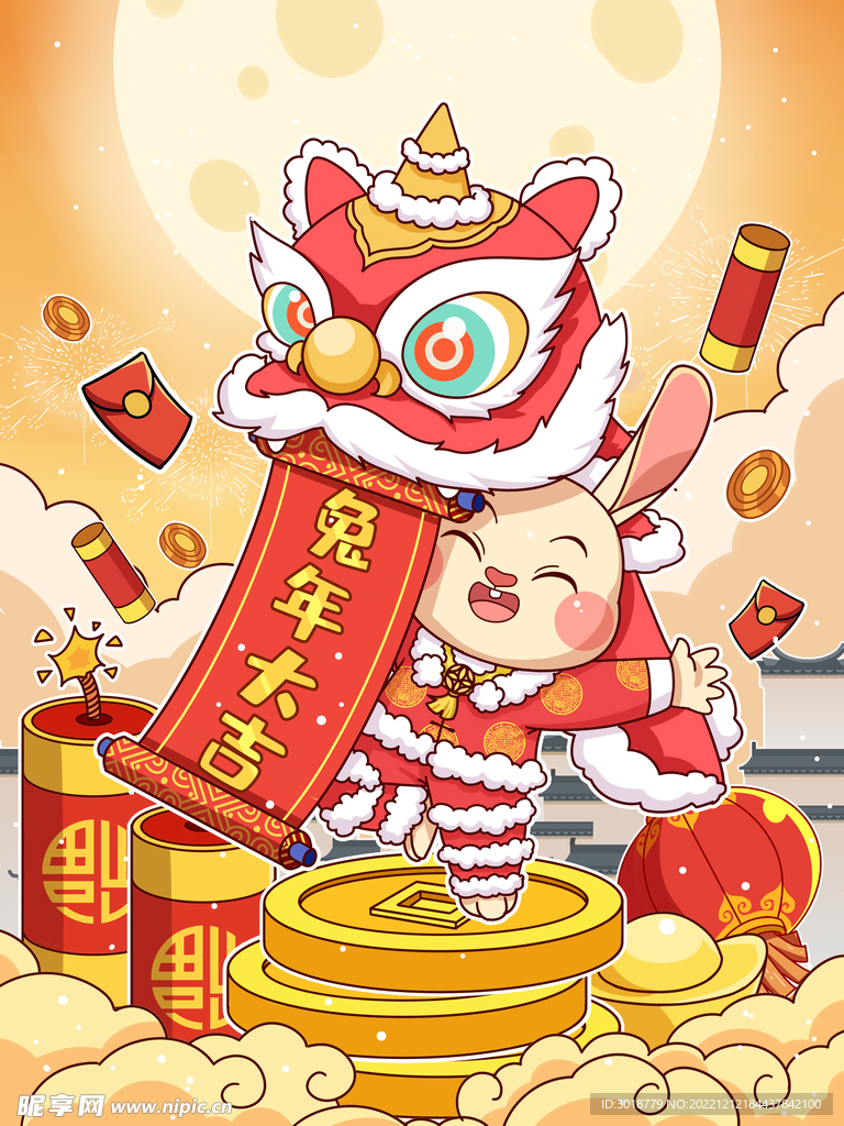 国潮兔年 