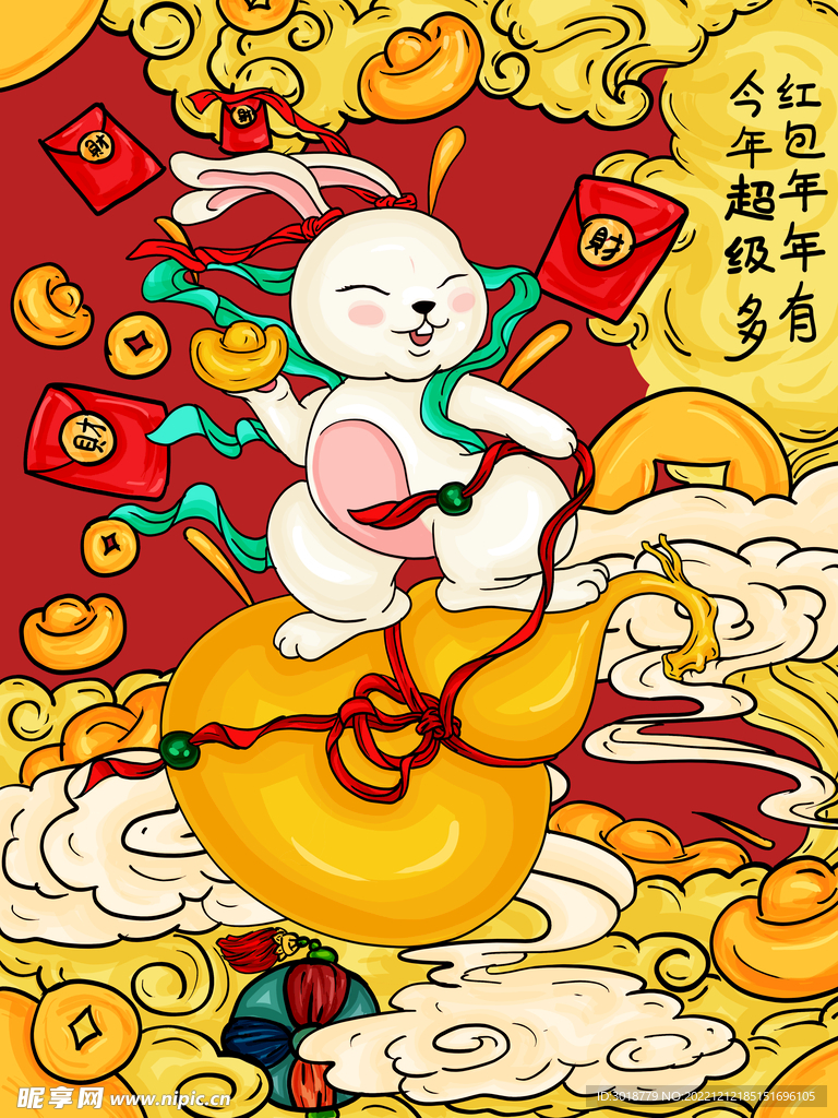 国潮兔年