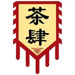 茶肆旗帜