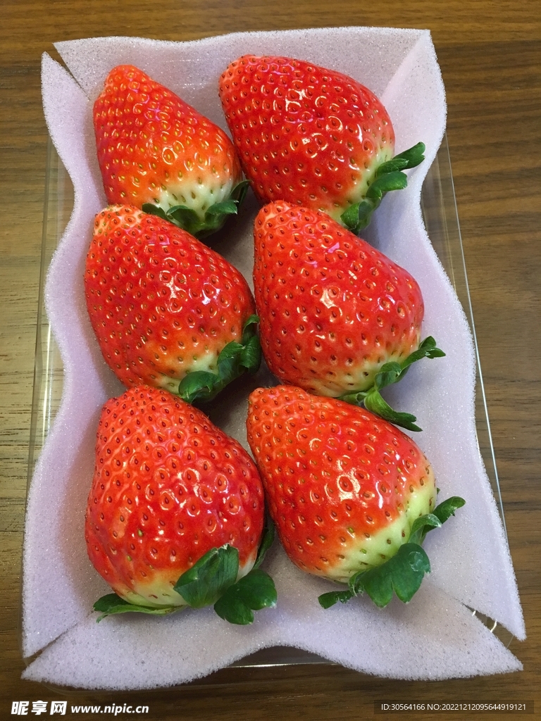 草莓