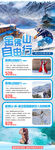 金佛山自由行合集