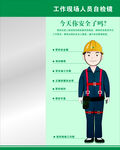 国家电网自检镜