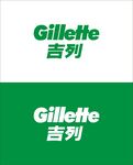 吉列
