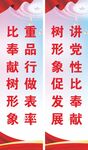 灯杆旗