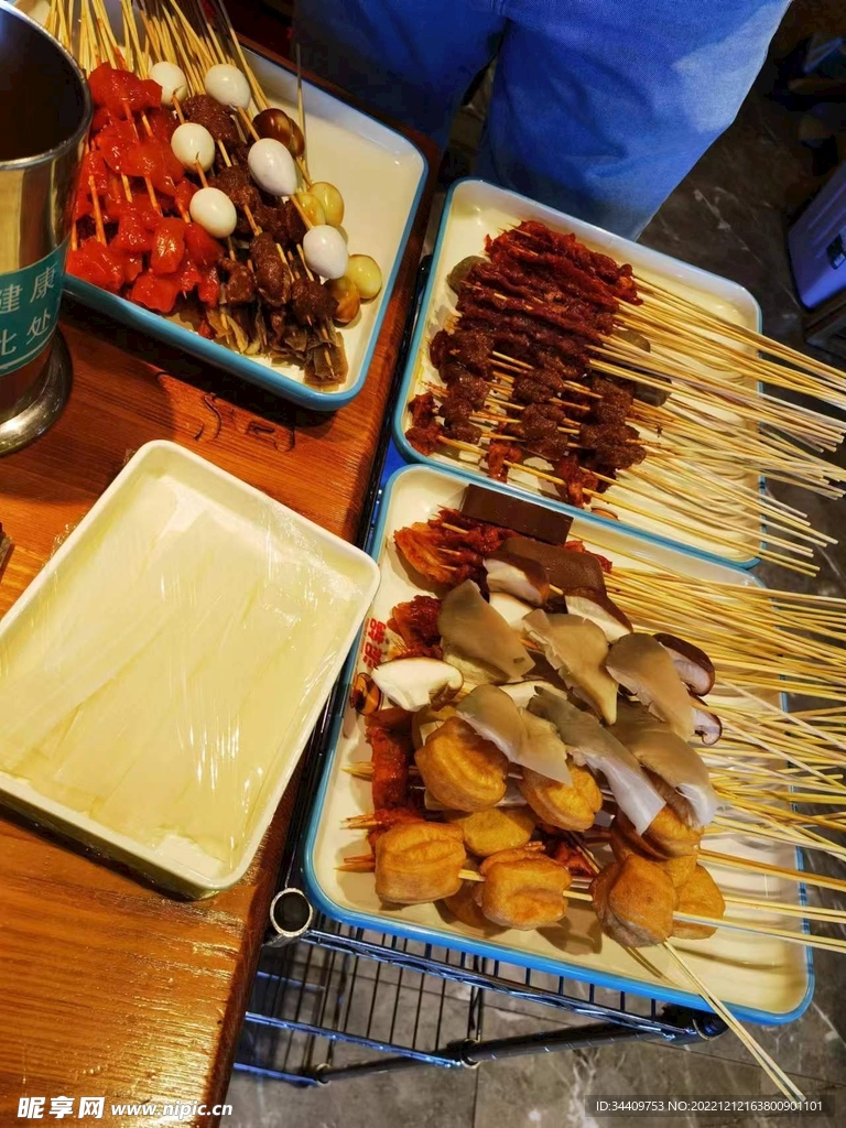 串串香