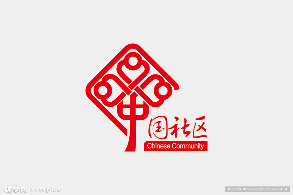 中国社区