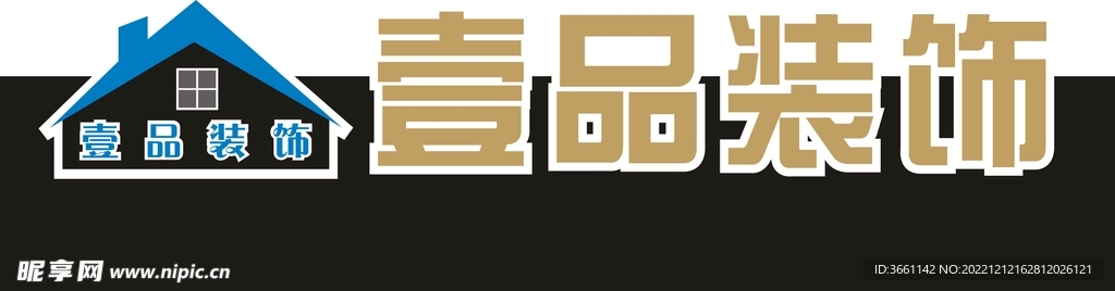 镂空灯箱背景设计