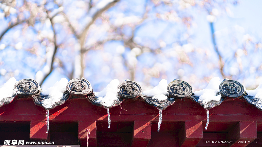 辽宁抚顺高尔山屋檐瓦当白雪冰凌