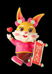 新年大吉