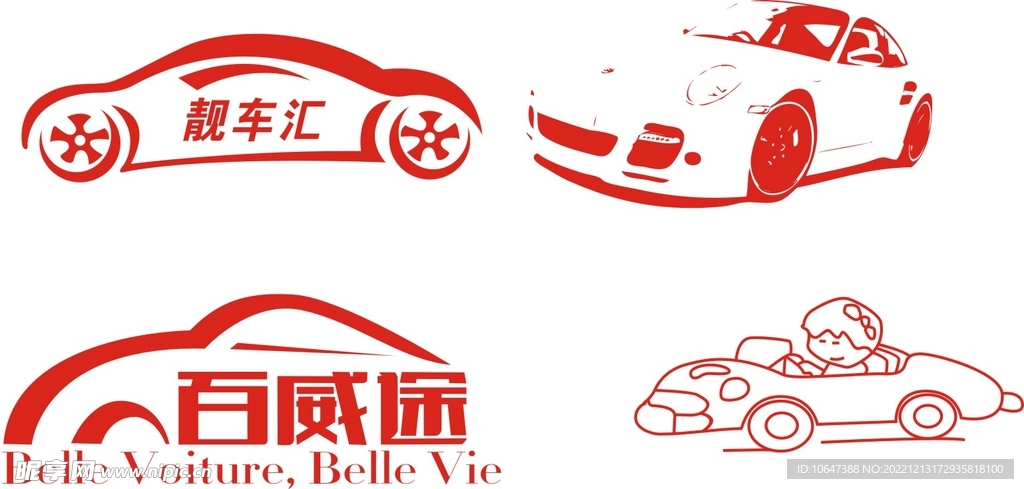车贴