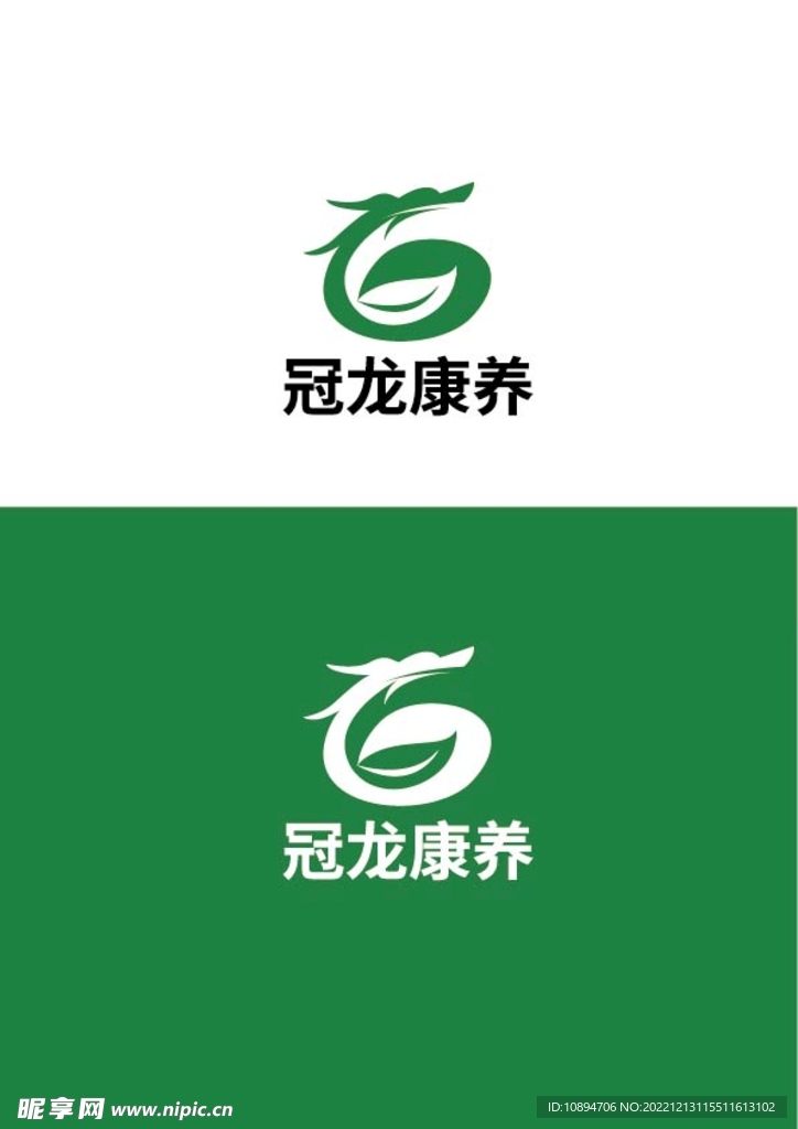 健康标识设计
