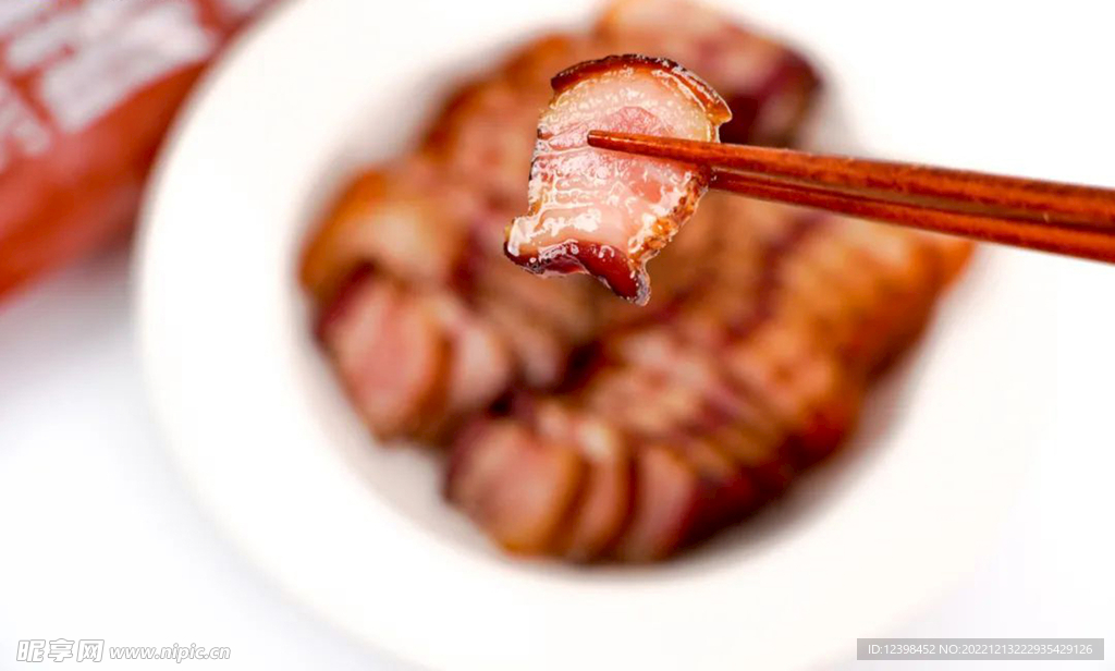 腊肉