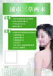 美容护肤