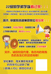兼职