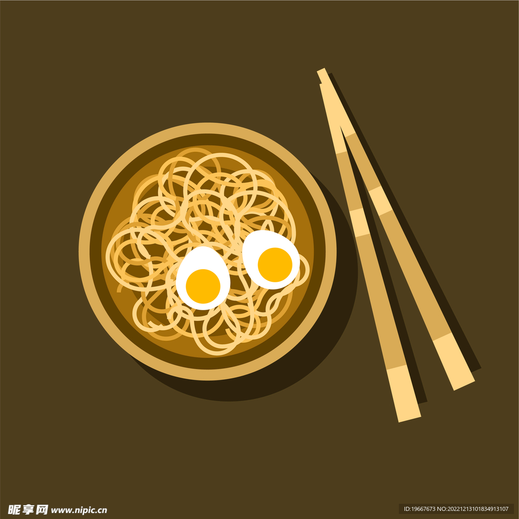 食物 