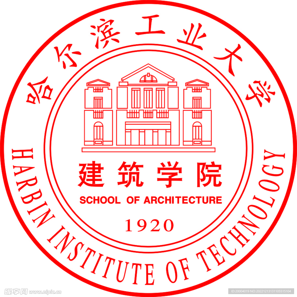 工业大学