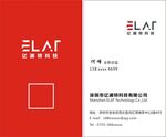 亿澜特科技名片