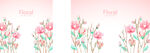 花纹  