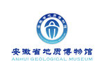 安徽省地质博物馆 LOGO