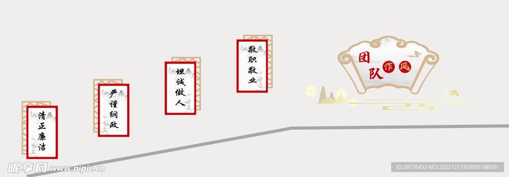 楼梯间文化墙