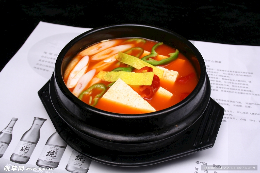 泡菜汤