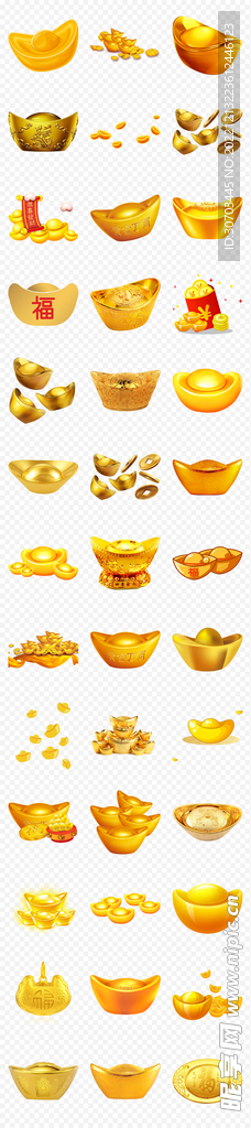 金色的元宝
