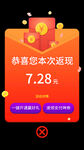 优惠券红包素材