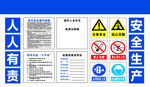 塔吊验收牌