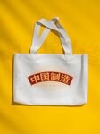 手提袋样机          