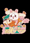兔年卡通兔