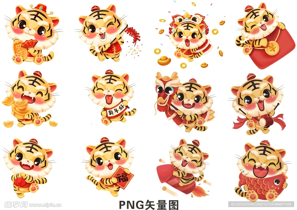 小老虎