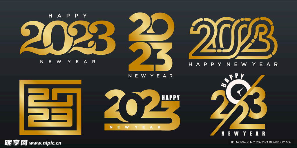 2023艺术字