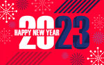 2023新年素材