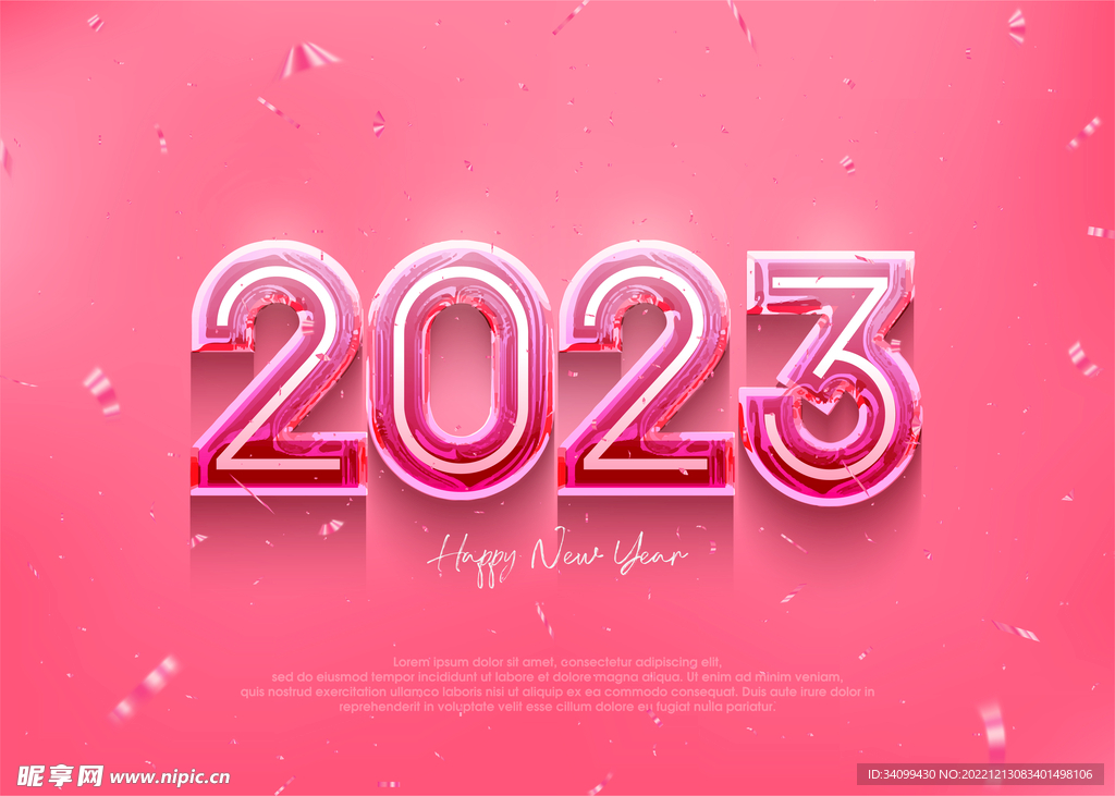 2023字体设计