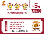 阿明煲仔饭 卡片 