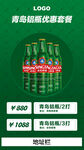 酒水 酒吧