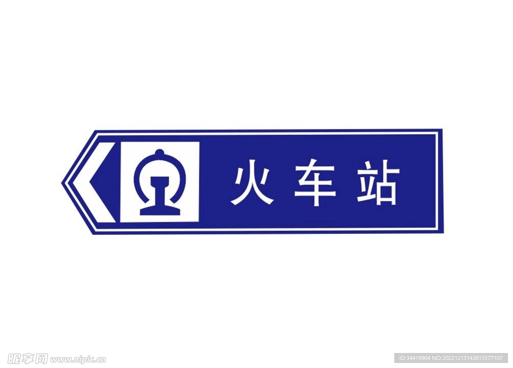 火车站logo