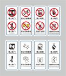 电梯注意事项
