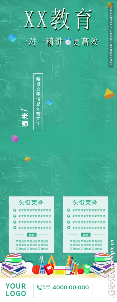 一对一辅导