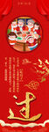 新年大吉