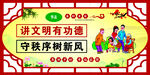 新农村文化 