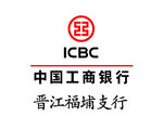 中国工商银行